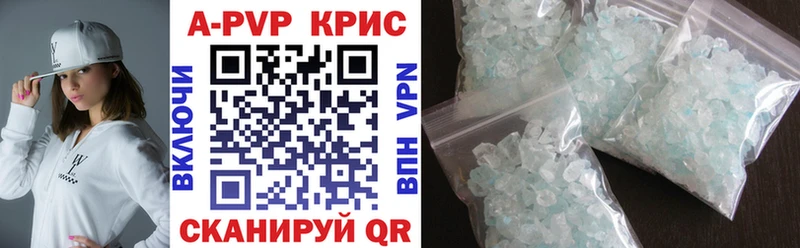 A PVP Соль Инта
