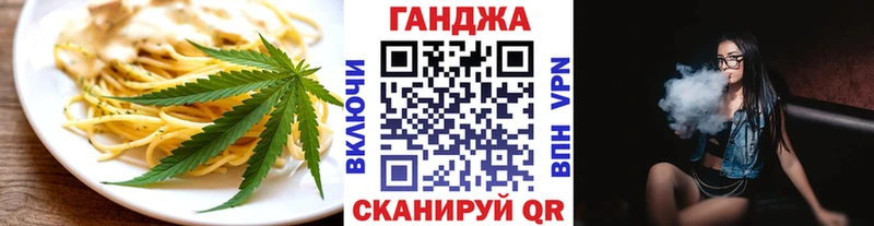 Еда ТГК марихуана  Инта 