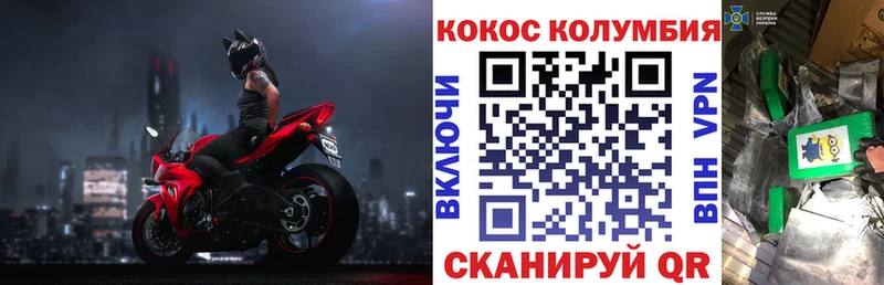 Cocaine VHQ  цена наркотик  Инта 