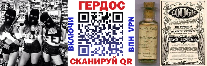 ГЕРОИН хмурый  закладки  Инта 