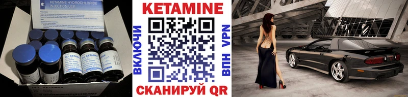 даркнет сайт  Инта  Кетамин VHQ 