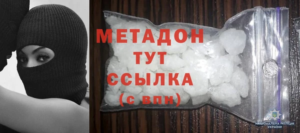спиды Нефтегорск
