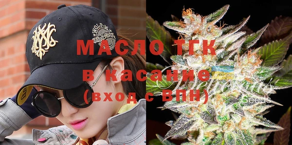 jwh Нефтекумск