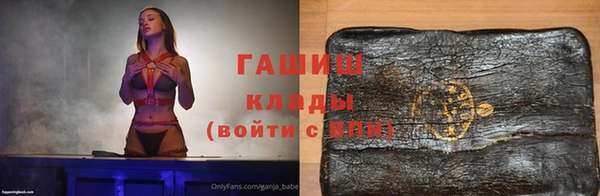 спиды Нефтегорск