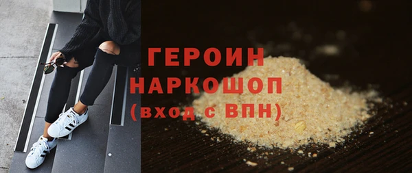 сатива Яранск
