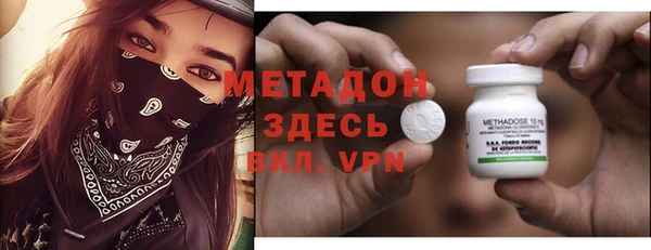 спиды Нефтегорск