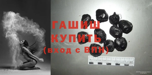 марки nbome Абдулино