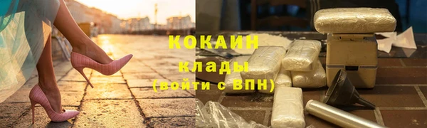 спиды Нефтегорск