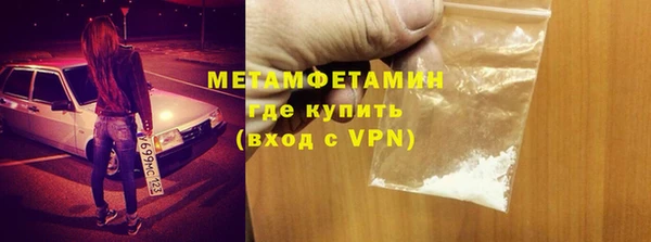 спиды Нефтегорск