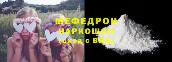 спиды Нефтегорск