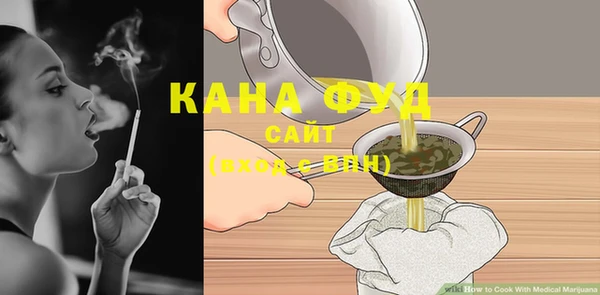 спиды Нефтегорск