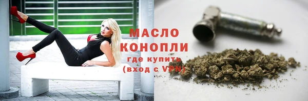 jwh Нефтекумск