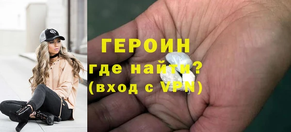 jwh Нефтекумск