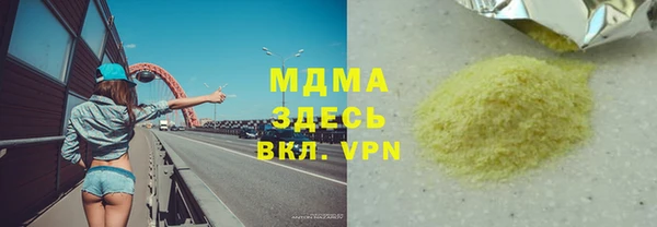 мефедрон мука Вяземский