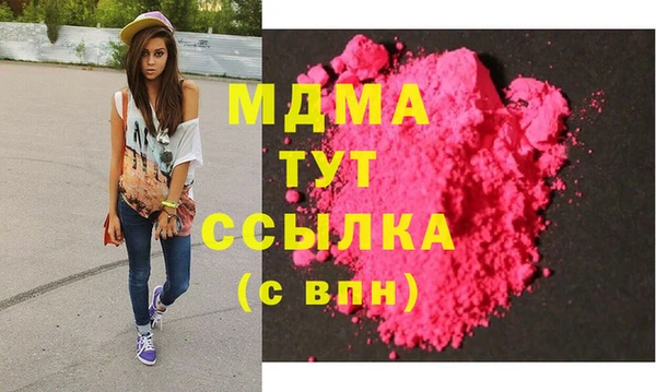 спиды Нефтегорск