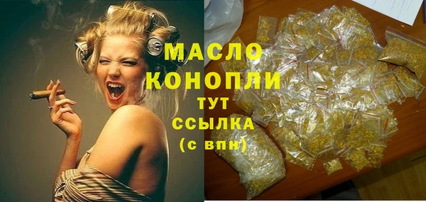каннабис Абаза