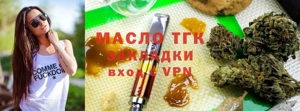бутик Ессентукская
