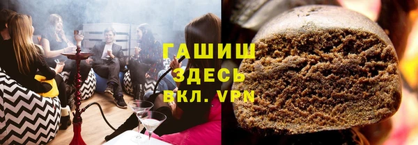 гашиш Нея