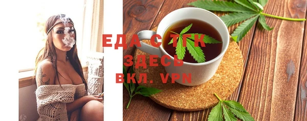спиды Нефтегорск