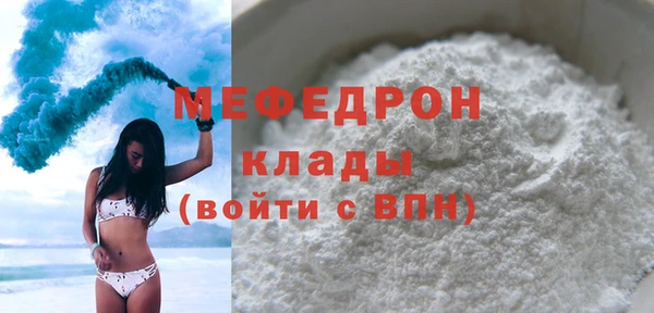 jwh Нефтекумск