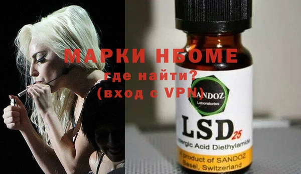 гашиш Нея