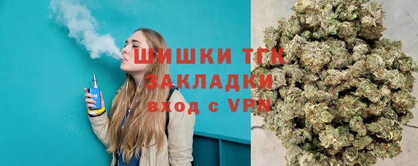 первитин Яровое
