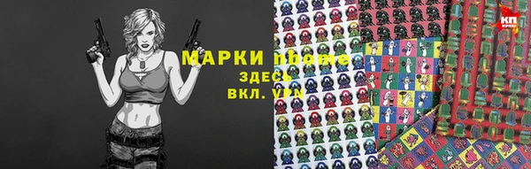 jwh Нефтекумск