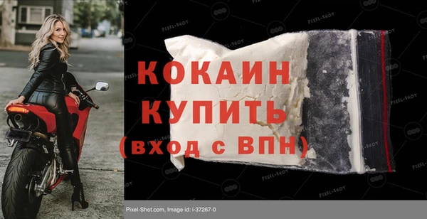 спиды Нефтегорск