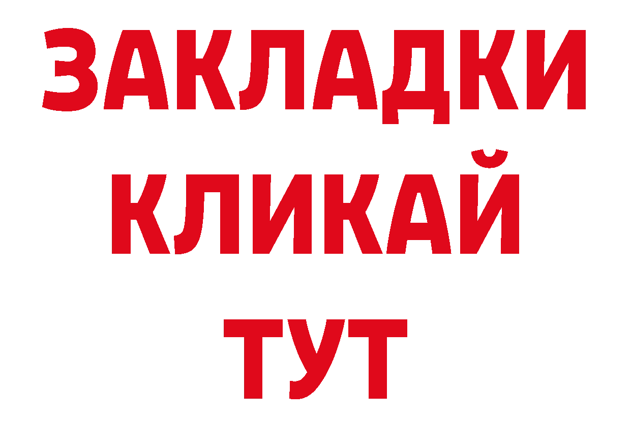 Продажа наркотиков дарк нет наркотические препараты Инта