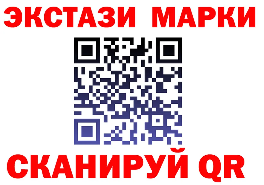 Экстази MDMA ONION площадка гидра Инта