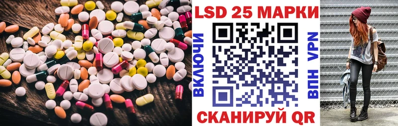 Лсд 25 экстази кислота  Инта 