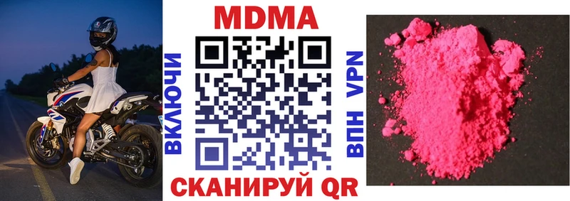 МДМА молли  кракен маркетплейс  Инта  сколько стоит 