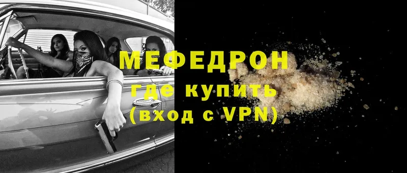 где купить наркотик  Инта  Меф mephedrone 