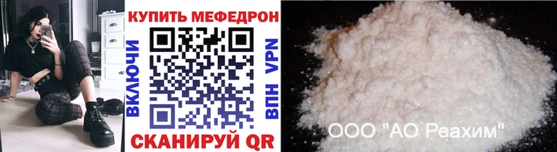 Мефедрон 4 MMC Инта