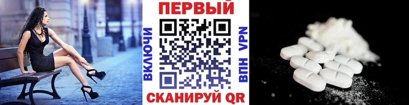 Метамфетамин витя  как найти наркотики  Инта 