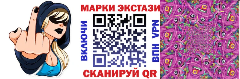 где купить   Инта  Марки N-bome 1500мкг 