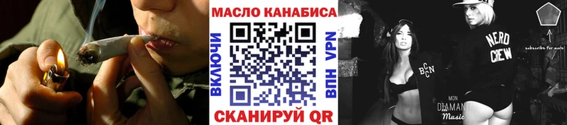 Дистиллят ТГК концентрат  Инта 